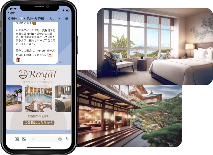 LINEで宿泊客と直接つながり、記念日特典や会員登録を案内するDirect Engineの画面例